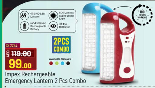 available at نستو هايبرماركت in الإمارات العربية المتحدة , الامارات - رَأْس ٱلْخَيْمَة