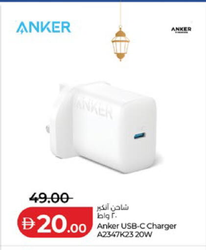 available at لولو هايبرماركت in الإمارات العربية المتحدة , الامارات - أبو ظبي