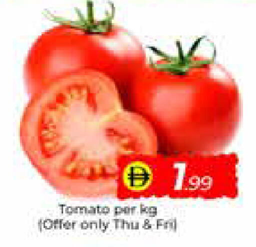 Tomato available at مبارك هايبرماركت الشارقة in الإمارات العربية المتحدة , الامارات - الشارقة / عجمان