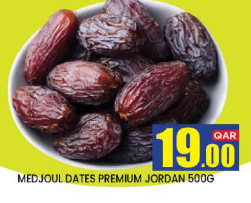 available at نيو ستوب اند شوب @فريج بن عمران in قطر - الوكرة