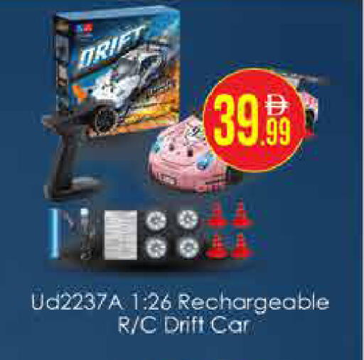 available at AIKO Mall and AIKO Hypermarket in UAE - Dubai