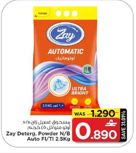 available at مارك & سايف in عُمان - مسقط‎