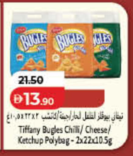 Chilli available at لولو هايبرماركت in الإمارات العربية المتحدة , الامارات - رَأْس ٱلْخَيْمَة