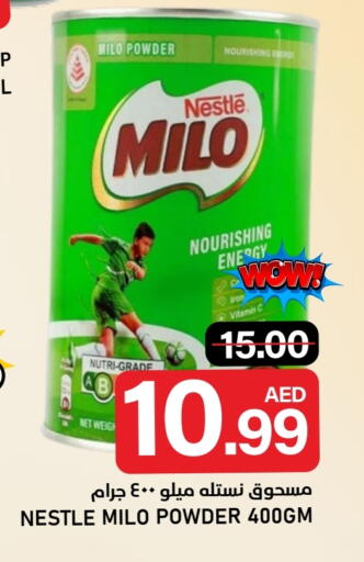 available at النادي هايبرماركت in الإمارات العربية المتحدة , الامارات - الشارقة / عجمان