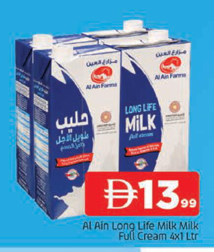 available at المدينة in الإمارات العربية المتحدة , الامارات - الشارقة / عجمان