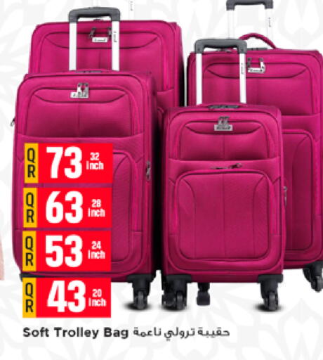 available at Marza Hypermarket in Qatar - Al Daayen