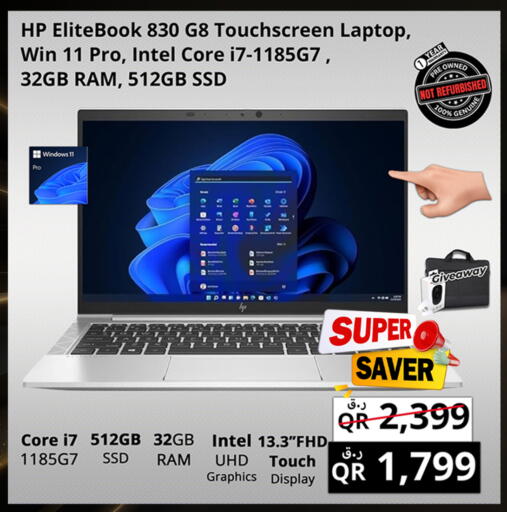 available at Prestige Computers in Qatar - Umm Salal