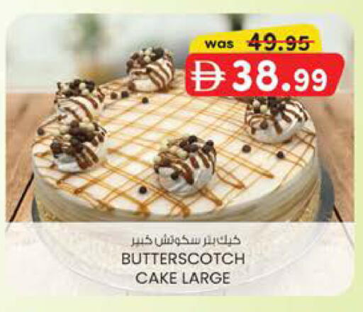 available at K.M Hypermarket in UAE - Abu Dhabi
