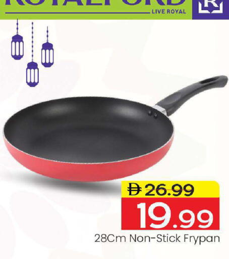 available at مارك & سيف in الإمارات العربية المتحدة , الامارات - أبو ظبي