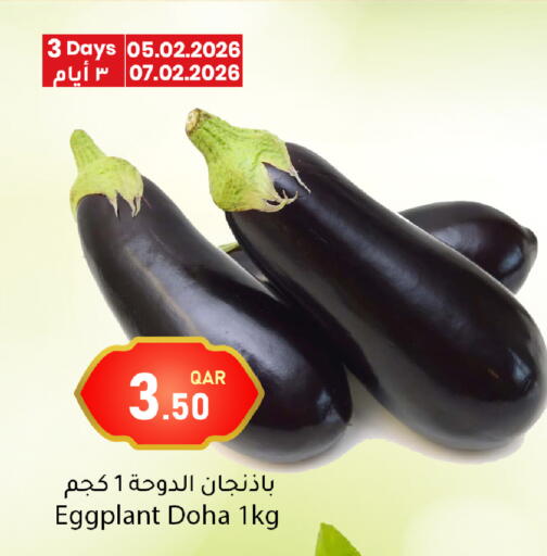 Eggplant from Qatar available at دانا ماركت in قطر - أم صلال