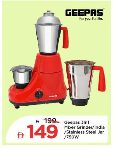 available at مارك & سيف in الإمارات العربية المتحدة , الامارات - أبو ظبي