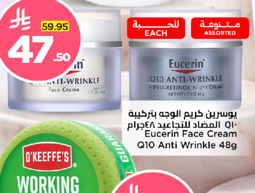 available at وهج مارت in مملكة العربية السعودية, السعودية, سعودية - جدة