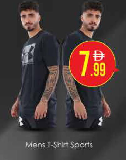 available at AIKO Mall and AIKO Hypermarket in UAE - Dubai