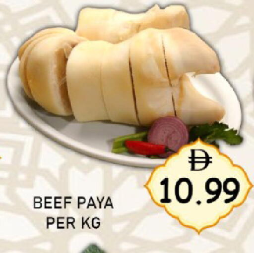 available at GREEN GIFT DEPARTMENT STORE in UAE - Abu Dhabi