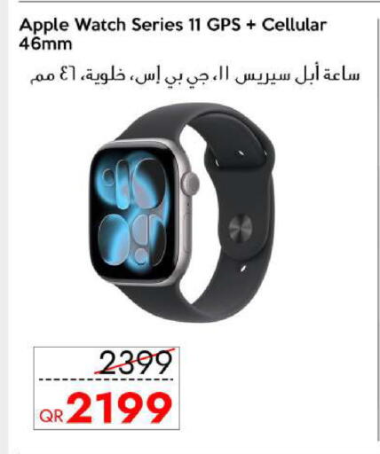 Apple available at iCONNECT  in Qatar - Al Daayen