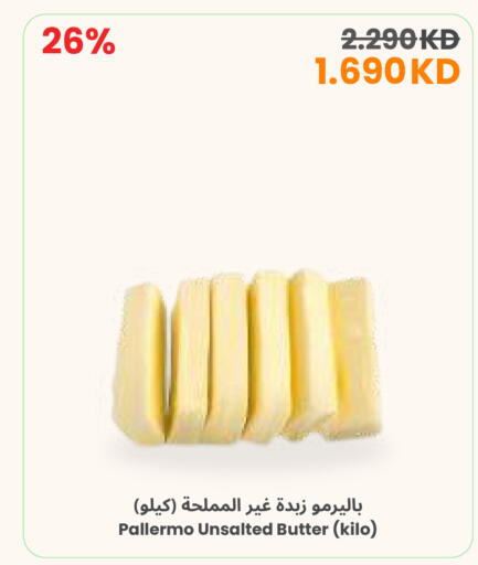 available at The Sultan Center in Kuwait - Ahmadi Governorate