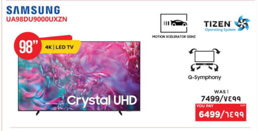 available at Emax  in Qatar - Al Daayen