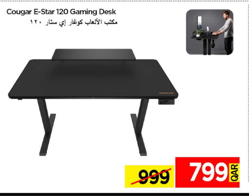 available at iCONNECT  in Qatar - Al Daayen