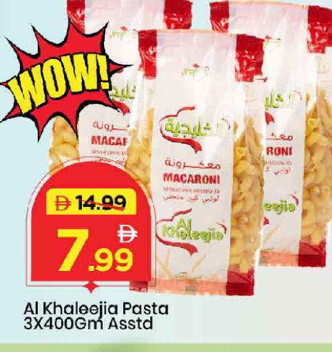 available at Mark & Save in UAE - Dubai