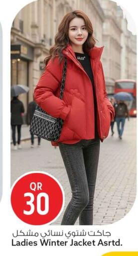 available at سفاري هايبر ماركت in قطر - الخور