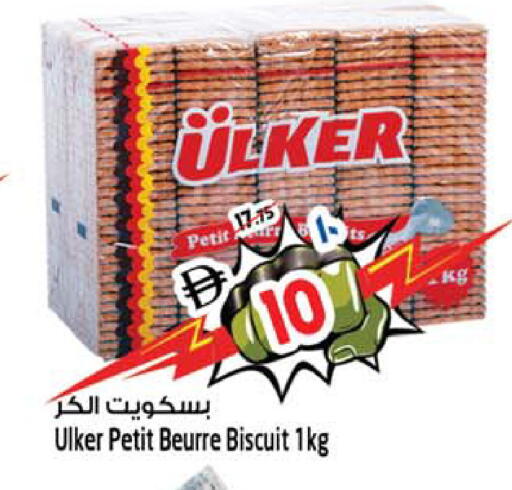 available at سفاري هايبرماركت in الإمارات العربية المتحدة , الامارات - الشارقة / عجمان