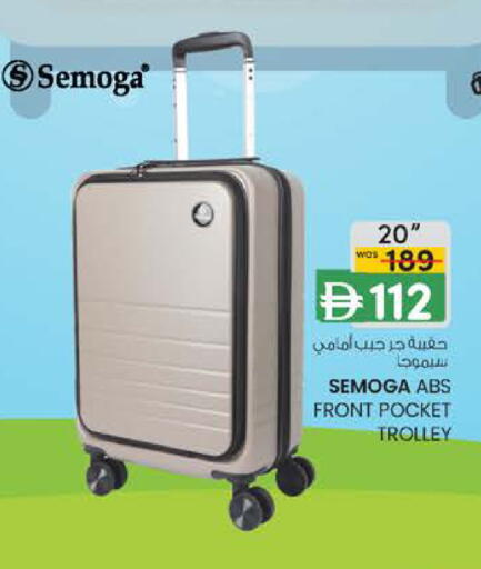 available at K M Trading  in UAE - Fujairah