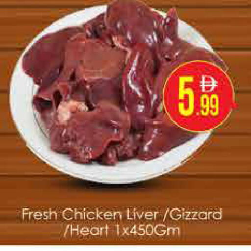 available at AIKO Mall and AIKO Hypermarket in UAE - Dubai