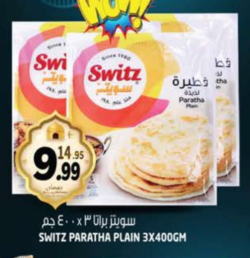 available at هاشم هايبرماركت in الإمارات العربية المتحدة , الامارات - الشارقة / عجمان