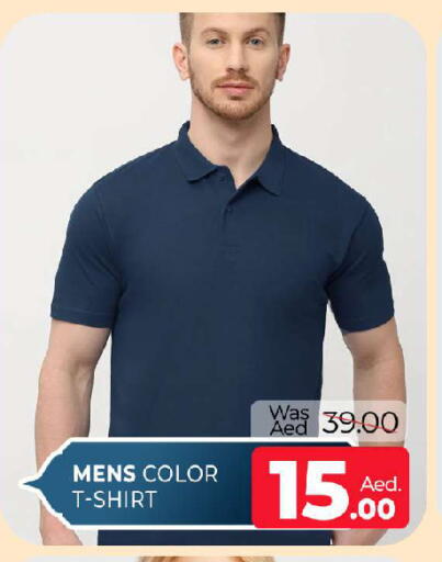 available at المدينة in الإمارات العربية المتحدة , الامارات - الشارقة / عجمان