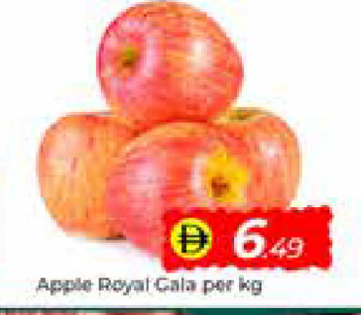 Apple available at مبارك هايبرماركت الشارقة in الإمارات العربية المتحدة , الامارات - الشارقة / عجمان