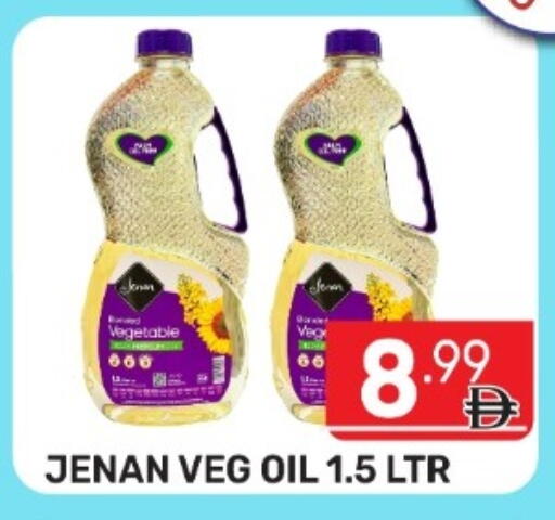 available at Dream Night hypermarket in UAE - Dubai