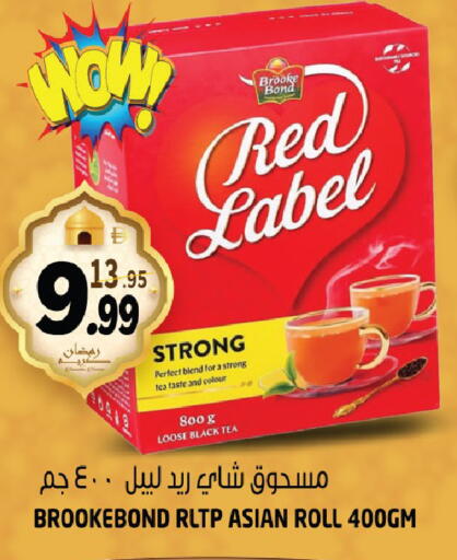 available at هاشم هايبرماركت in الإمارات العربية المتحدة , الامارات - الشارقة / عجمان