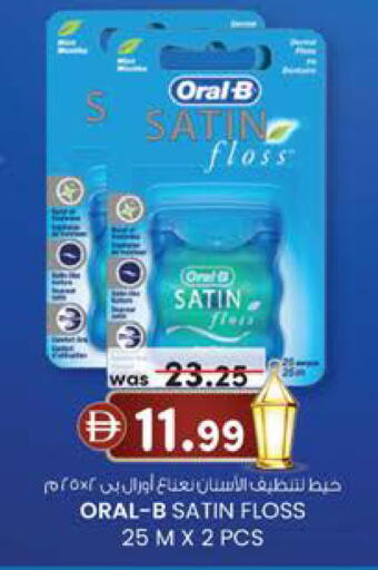 available at صفا هايبر in الإمارات العربية المتحدة , الامارات - ٱلْعَيْن‎