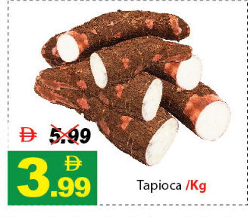 available at ديزرت فريش ماركت in الإمارات العربية المتحدة , الامارات - أبو ظبي