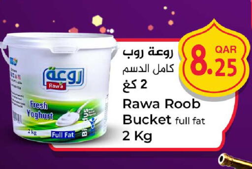 available at Rawabi Hypermarket in Qatar - Al-Shahaniya