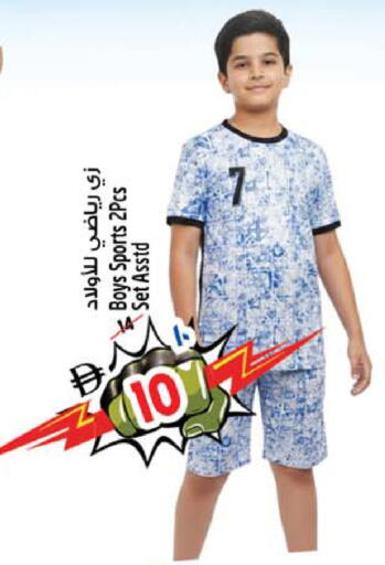 available at سفاري هايبرماركت in الإمارات العربية المتحدة , الامارات - الشارقة / عجمان