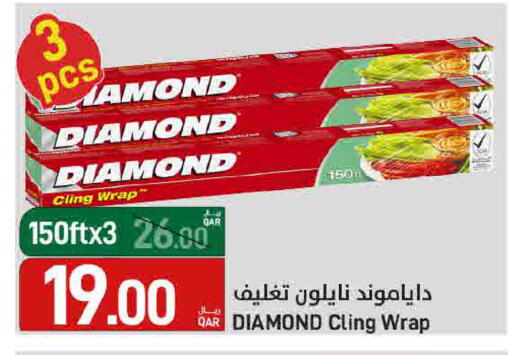 available at ســبــار in قطر - الدوحة