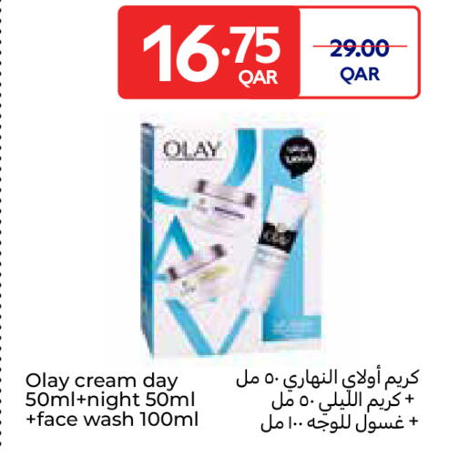 available at Carrefour in Qatar - Al Daayen