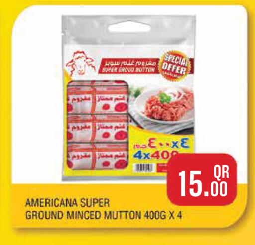 available at مونوبريكس in قطر - أم صلال