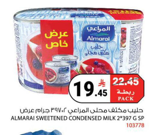 available at House Care in KSA, Saudi Arabia, Saudi - Mecca
