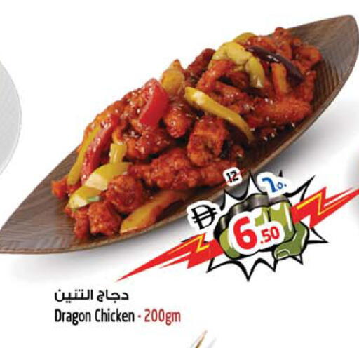 available at سفاري هايبرماركت in الإمارات العربية المتحدة , الامارات - الشارقة / عجمان