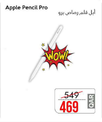 Apple available at سيل بلاينت للهواتف in قطر - الشمال