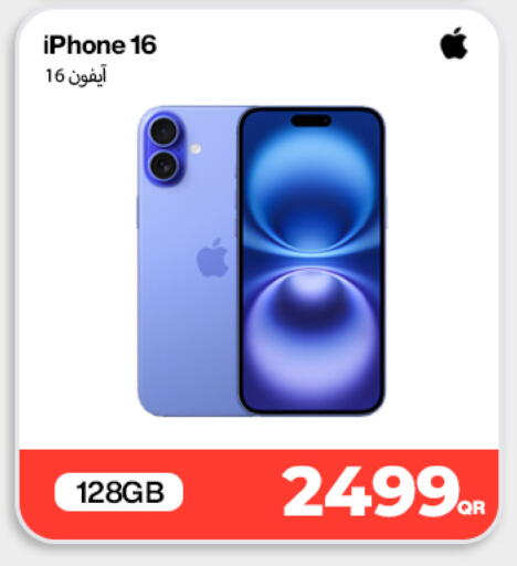 available at Doha Link in Qatar - Al Daayen