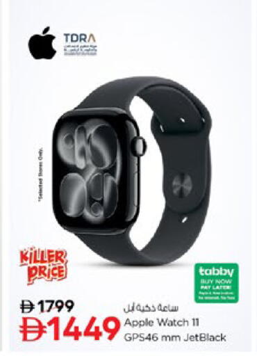 Apple available at نستو هايبرماركت in الإمارات العربية المتحدة , الامارات - دبي