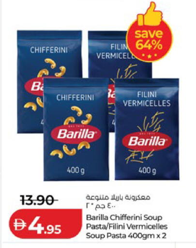 available at Lulu Hypermarket in UAE - Abu Dhabi