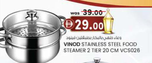 available at Safa Express Supermarket in UAE - Al Ain