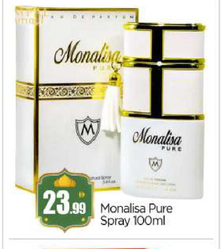 available at بيج مارت in الإمارات العربية المتحدة , الامارات - أبو ظبي