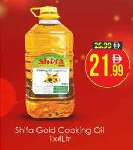 available at AIKO Mall and AIKO Hypermarket in UAE - Dubai