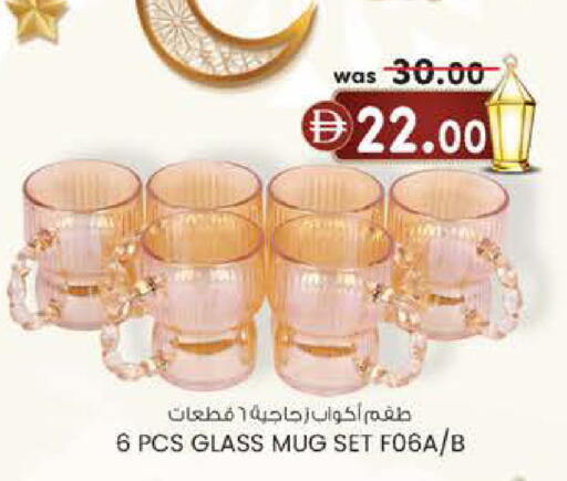 available at ك. الم. للتجارة in الإمارات العربية المتحدة , الامارات - الشارقة / عجمان