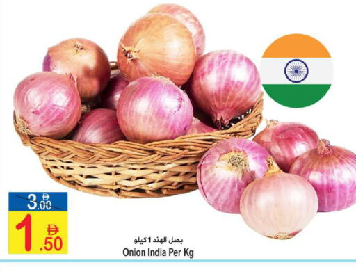 Onion from India available at سن اند ساند هايبر ماركت ذ.م.م in الإمارات العربية المتحدة , الامارات - رَأْس ٱلْخَيْمَة